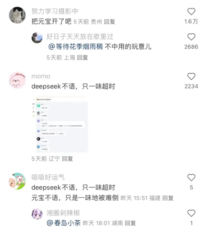 AI职场新花样：在群聊里指挥AI小分队，当一回赛博大佬！插图2
