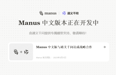 腾讯的独角兽，被阿里收了缩略图