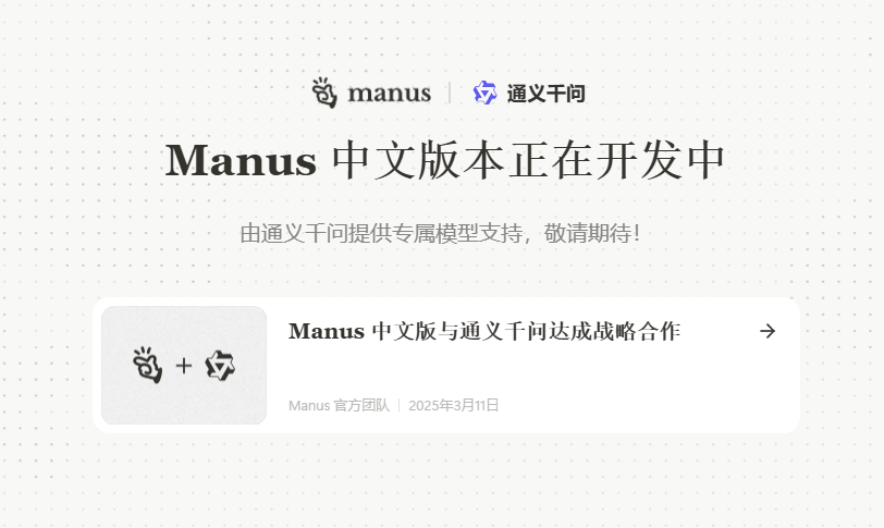 腾讯的独角兽，被阿里收了插图