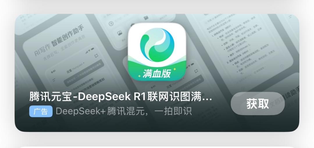 腾讯的独角兽，被阿里收了插图1