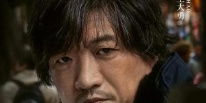 《棋士》全集百度云资源下载「HD1080p高清中字」阿里云盘缩略图