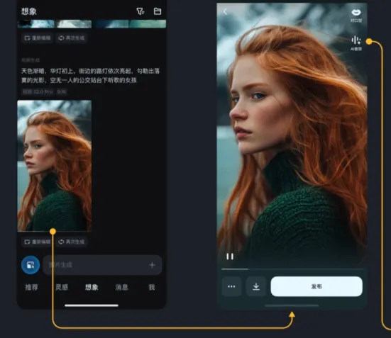 SeedFoley，AI音效神器，一键搞定超专业短视频音效插图