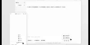腾讯元宝和腾讯文档强强联手，办公效率直接拉满缩略图