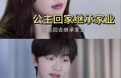 《嘘，国王在冬眠》网盘资源下载【BD1280P高清-MP4-阿里云盘】百度云在线观看缩略图