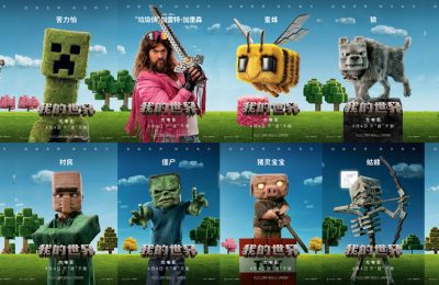 《我的世界》百度云资源下载在线免费观看【BD1280P蓝光】网盘资源下载缩略图