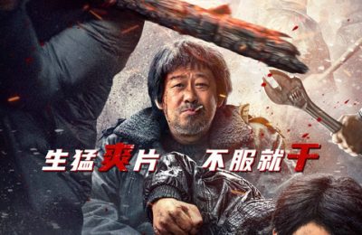 《老狗》在线免费观看百度云【1080P】资源下载缩略图