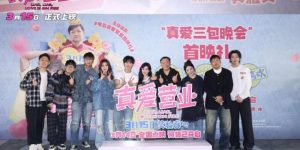 《真爱营业》百度云网盘[HD1080P超清]资源迅雷磁力链接缩略图
