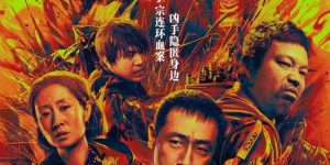 《怒水西流》百度云资源下载【HD1080P】夸克网盘免费领取缩略图