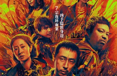 《怒水西流》百度云资源下载【HD1080P】夸克网盘免费领取缩略图