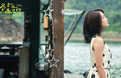 《多幸运遇见你》阿里云盘非会员免费在线观看【1280P-高清】缩略图