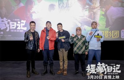 《援藏日记》百度云网盘〖MP4高清磁力资源下载〗缩略图