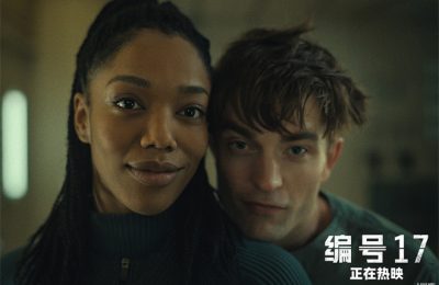 《编号17》网盘资源高清免费(完整阿里云盘版)【1080p高清】缩略图