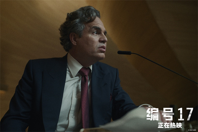 《编号17》网盘资源高清免费(完整阿里云盘版)【1080p高清】插图1