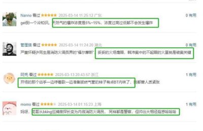 《燃罪》百度云网盘〖MP4高清磁力资源下载〗缩略图