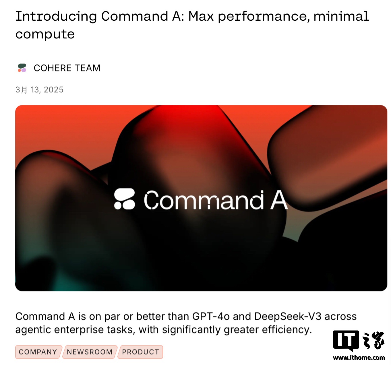加拿大一家创业公司出了个叫 Command A 的轻巧 AI 模型，说只要两块英伟达 A100 或 H100 的显卡就能搞定插图