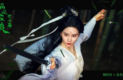 《淮水竹亭》全集百度云阿里云盘【完整HD1080p/MP4中字】云网盘缩略图