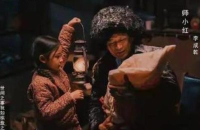 《人世间》全集百度云资源下载【HD1080P】夸克网盘免费领取缩略图