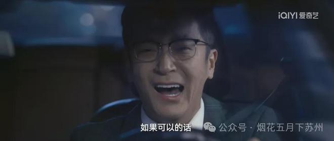 《燃罪》全集百度云【720p/1080p高清国语】下载插图1
