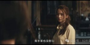 《北上》百度云网盘【HD1080P资源下载】完整下载缩略图