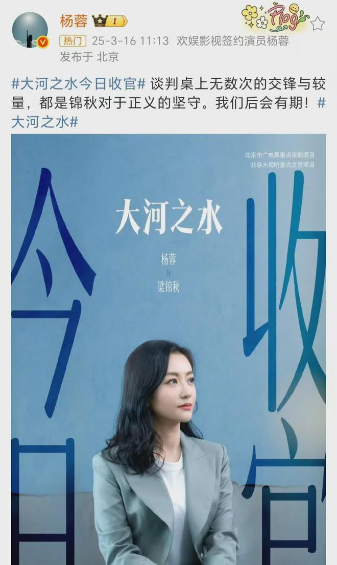 《大河之水》全集免费观看资源下载【超高清1080p】网盘链接下载插图 《大河之水》全集免费观看资源下载【超高清1080p】网盘链接下载插图