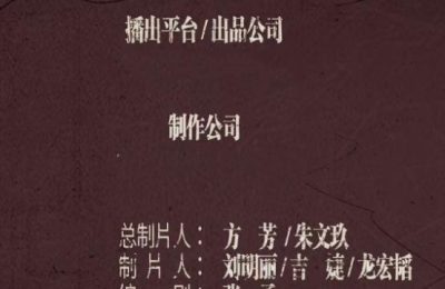《疯狂的黑鱼》全集百度云网盘阿里云盘资源下载免费在线观看缩略图