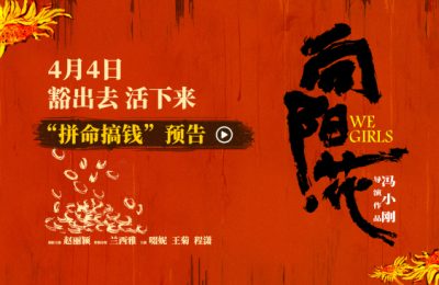 《向阳花》百度云资源下载「1080p/Mp4中字」百度云网盘更新缩略图