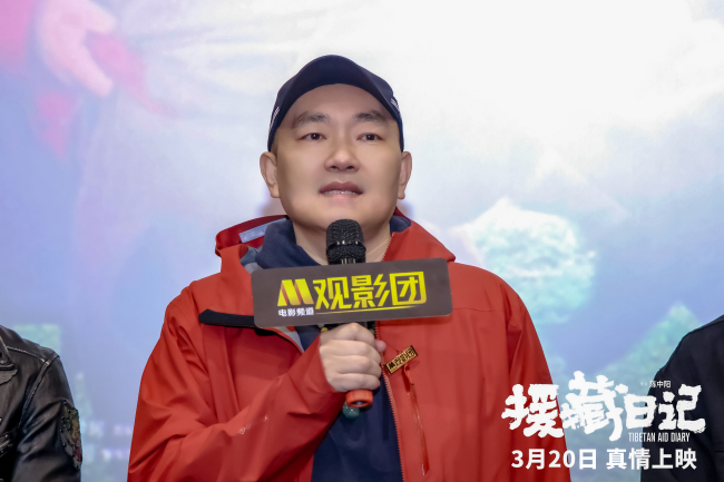 《援藏日记》在线免费观看【1280P高清】百度云网盘资源下载插图