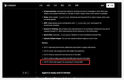 Anthropic要出Claude3.7Sonnet Max？Cursor更新让人猜缩略图
