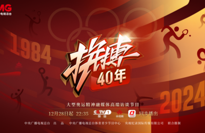 《拼搏40年》百度云网盘迅雷BT资源下载链接高清[bd720P]缩略图