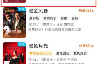 《夺命提示》全集百度云网盘【高清中字】免费下载缩略图