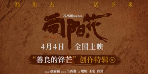 《向阳花》百度云网盘（720高清免费）下载缩略图