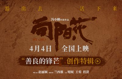 《向阳花》百度云网盘（720高清免费）下载缩略图