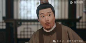 《似锦》百度云高清免费【HD1080P】网盘链接资源下载缩略图
