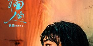 《追幸福的人》在线观看免费完整高清版百度云资源下载(手机版)缩略图