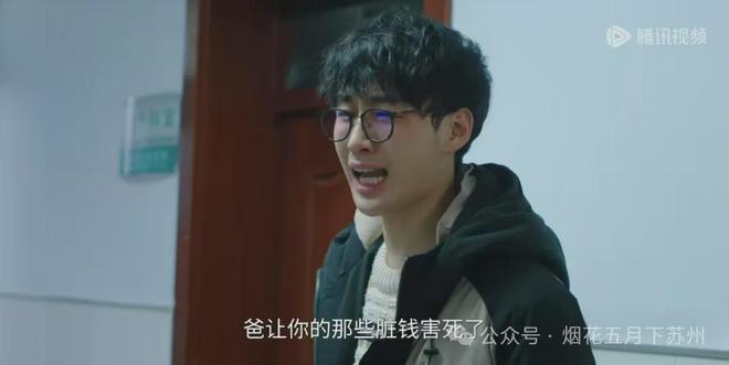 《我叫赵出息》全集BT种子下载[MKV][HD1080P]百度云网盘资源下载插图