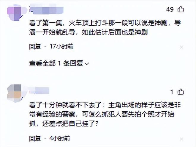 《黄雀》百度云网盘完整阿里云盘资源下载插图1