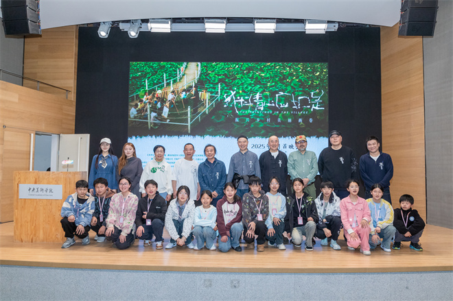 《我料青山应如是》百度云资源下载【网盘高清1280P高清】链接插图
