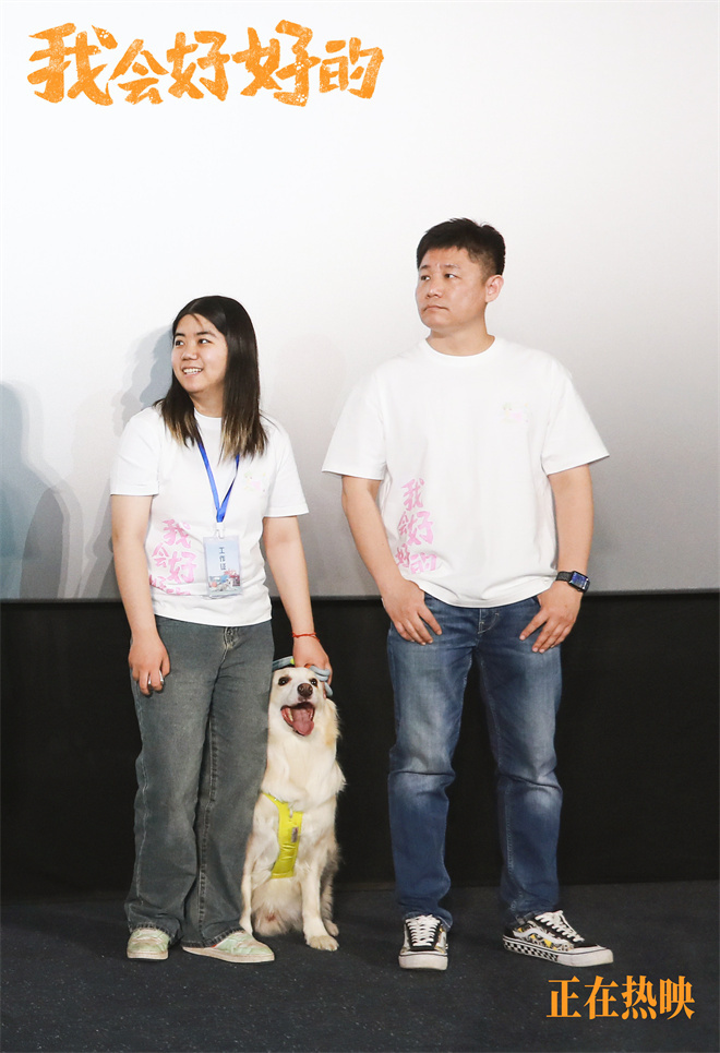 《我会好好的》网盘【1280P阿里云盘共享】百度云超清晰画质插图1