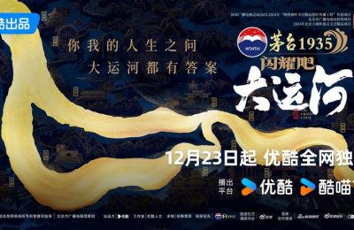 《闪耀吧！大运河》迅雷BT资源下载[MP4]高清[bd1080pmkv]缩略图