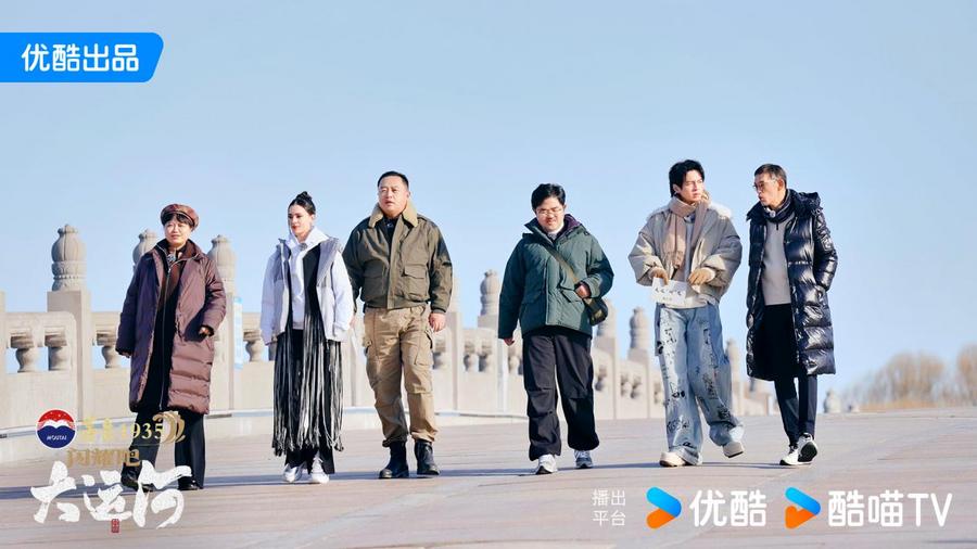 《闪耀吧！大运河》迅雷BT资源下载[MP4]高清[bd1080pmkv]插图1