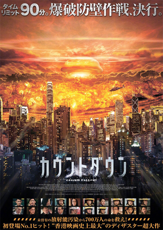 《焚城》百度云资源下载「1080p/Mp4中字」百度云网盘更新插图