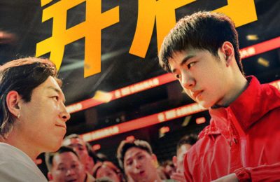 《热烈》百度云网盘资源下载(夸克网盘)【HD1080P高清熟肉】迅雷下载缩略图