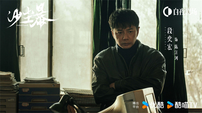 《沙尘暴》百度云网盘资源泄露/1080pHD高清资源下载在线观看插图