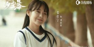 《沙尘暴》在线免费观看百度云[1080p]Mp4缩略图