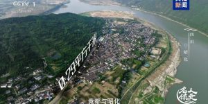 《人文名镇》百度网盘资源下载[BDHD-MP4MKV]阿里云盘缩略图