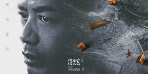 《沙尘暴》全集百度云网盘「1080p高清HD免费资源下载」在线观看缩略图
