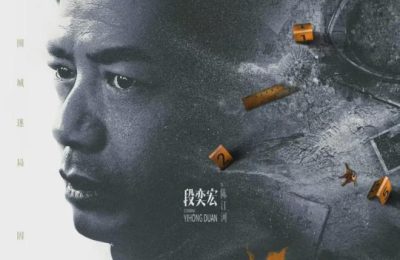 《沙尘暴》全集百度云网盘「1080p高清HD免费资源下载」在线观看缩略图