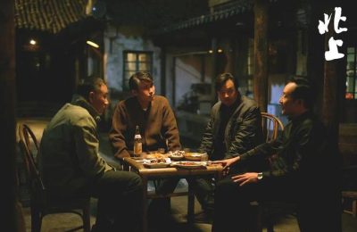 《北上》全集下载免费1080p高清百度云网盘资源下载在线观看缩略图