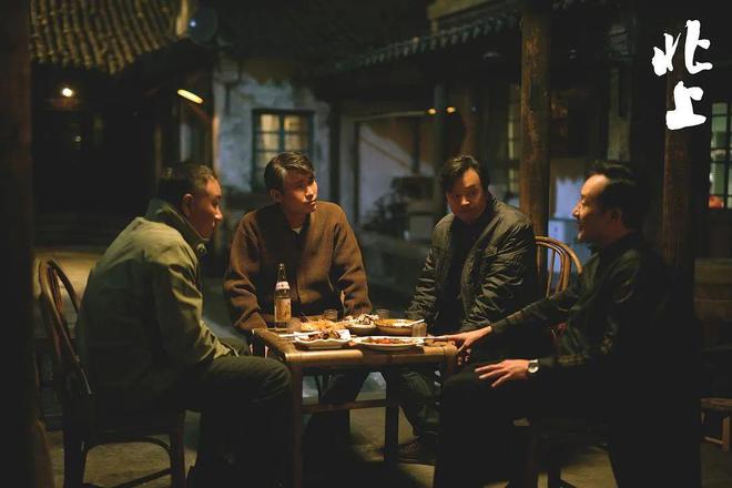 《北上》全集下载免费1080p高清百度云网盘资源下载在线观看插图