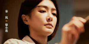 《棋士》百度云夸克网盘【4K高清下载】电影在线观看缩略图